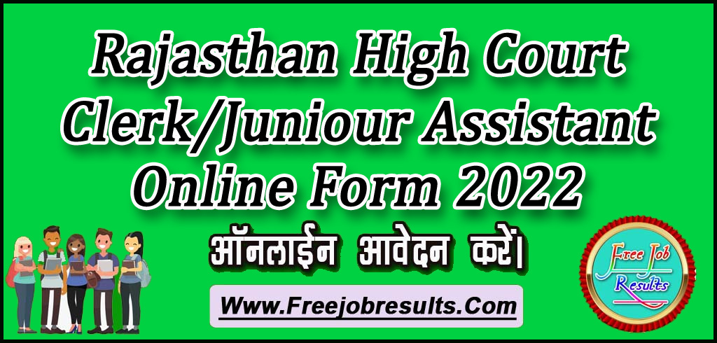 Rajasthan High Court JJC, Clerk, Junior Assistant Online Form 2022