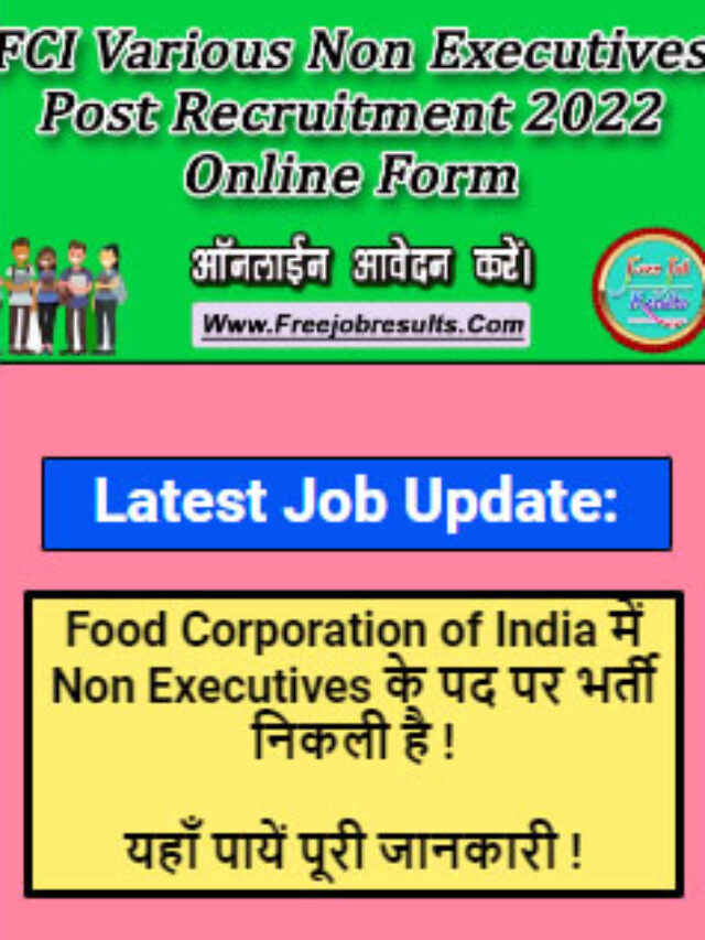 Latest Job Update : FCI Non Executive Various Post Online Form 2022