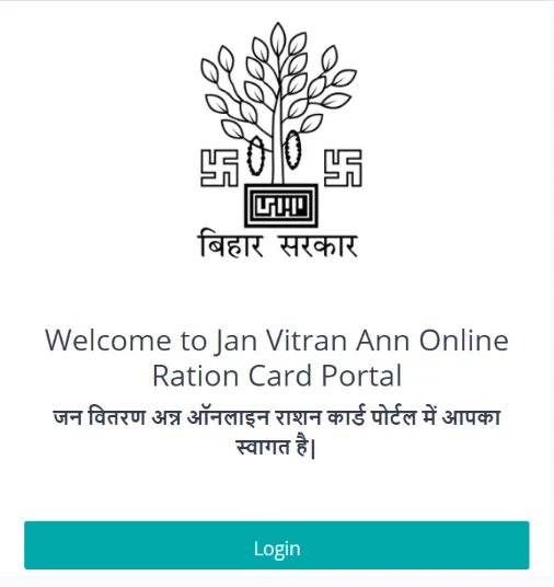 Ration Card Apply Online 2023 | बिहार राशन कार्ड ऑनलाइन आवेदन के लिए नया पोर्टल लांच- Very Important !