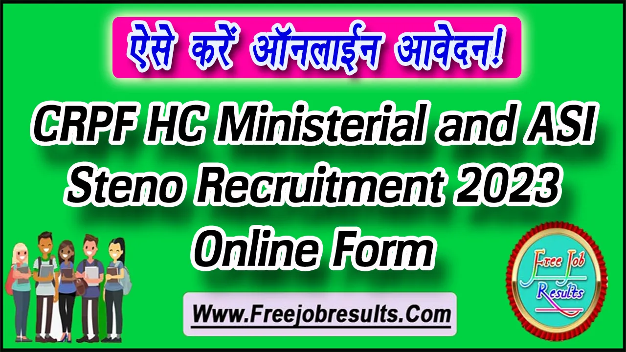 CRPF HC Ministerial and ASI Steno Recruitment 2023